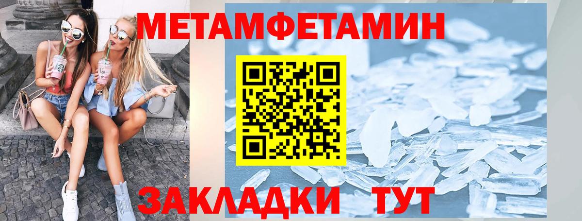 АМФЕТАМИН Premium Ирбит