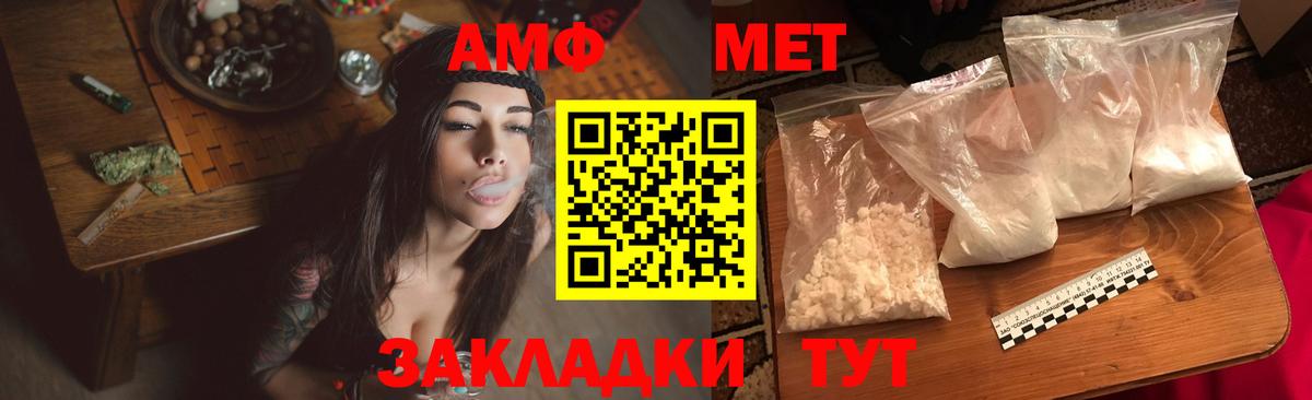 Ирбит  АМФЕТАМИН  АМФЕТАМИН  АМФ 97%  Вход с VPN 