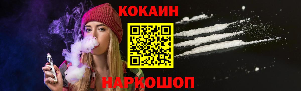 Кокаин Columbia Ирбит