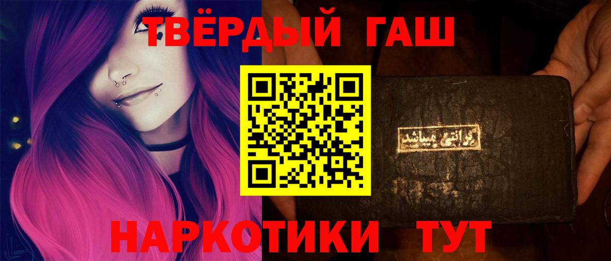ГАШИШ гарик Ирбит