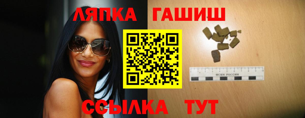ГАШ гашик  Вход с VPN  ГАШ  Ирбит 
