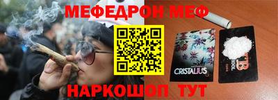 синтетический гашиш Шелехов