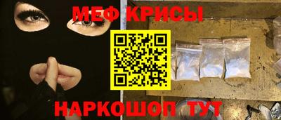 MESCALINE Шебекино
