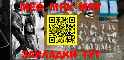 прущие крисы Шахты
