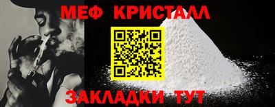 MESCALINE Шебекино