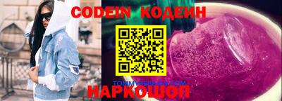 MESCALINE Шебекино