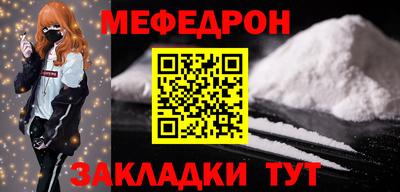 синтетический гашиш Шелехов