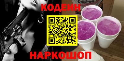 MESCALINE Шебекино