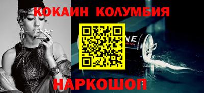прущие крисы Шахты