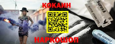 синтетический гашиш Шелехов