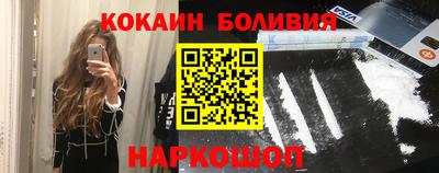 MESCALINE Шебекино