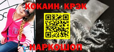 прущие крисы Шахты