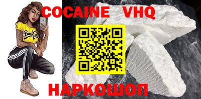 MESCALINE Шебекино