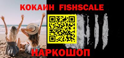 синтетический гашиш Шелехов