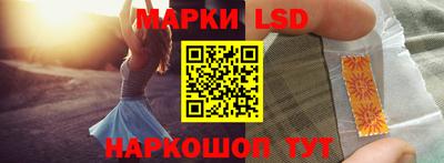 синтетический гашиш Шелехов