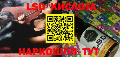 MESCALINE Шебекино