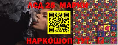 MESCALINE Шебекино