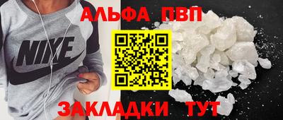 прущие крисы Шахты