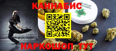 MESCALINE Шебекино
