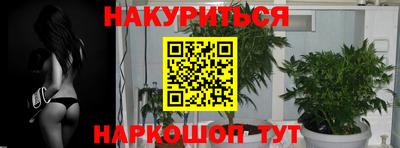 синтетический гашиш Шелехов