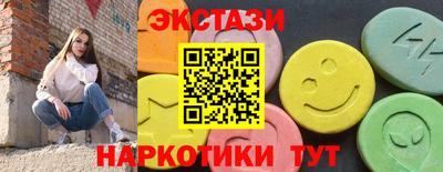 MESCALINE Шебекино