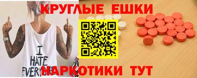 MESCALINE Шебекино