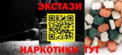 прущие крисы Шахты