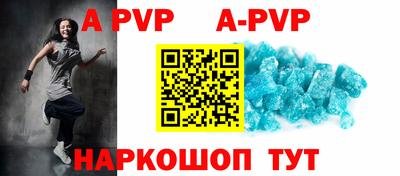 MESCALINE Шебекино