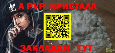 синтетический гашиш Шелехов