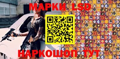 прущие крисы Шахты