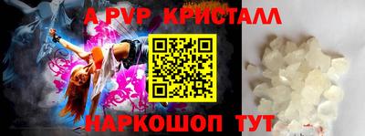 прущие крисы Шахты