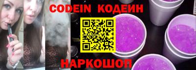 синтетический гашиш Шелехов