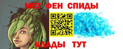 прущие крисы Шахты