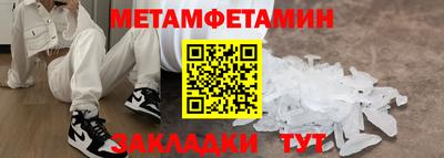 прущие крисы Шахты