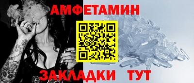 MESCALINE Шебекино