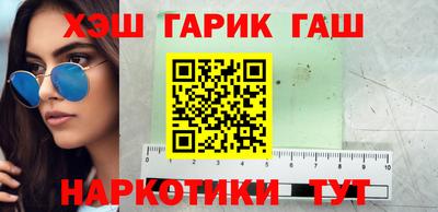 прущие крисы Шахты