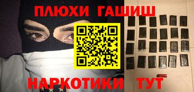 MESCALINE Шебекино