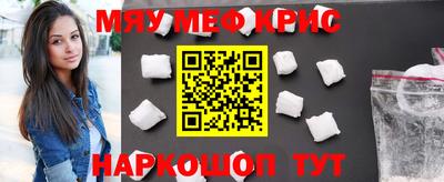 MESCALINE Шебекино