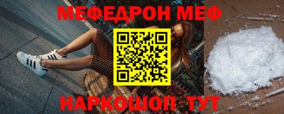 прущие крисы Шахты