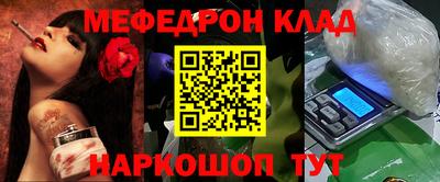 прущие крисы Шахты