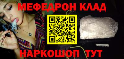 синтетический гашиш Шелехов
