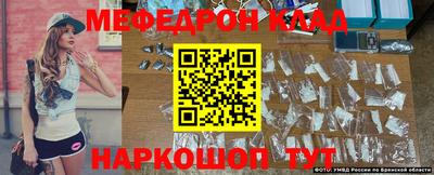 прущие крисы Шахты