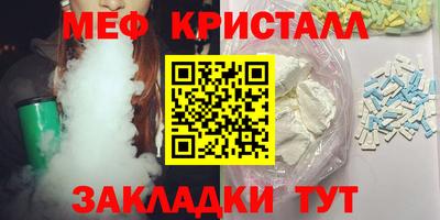 MESCALINE Шебекино