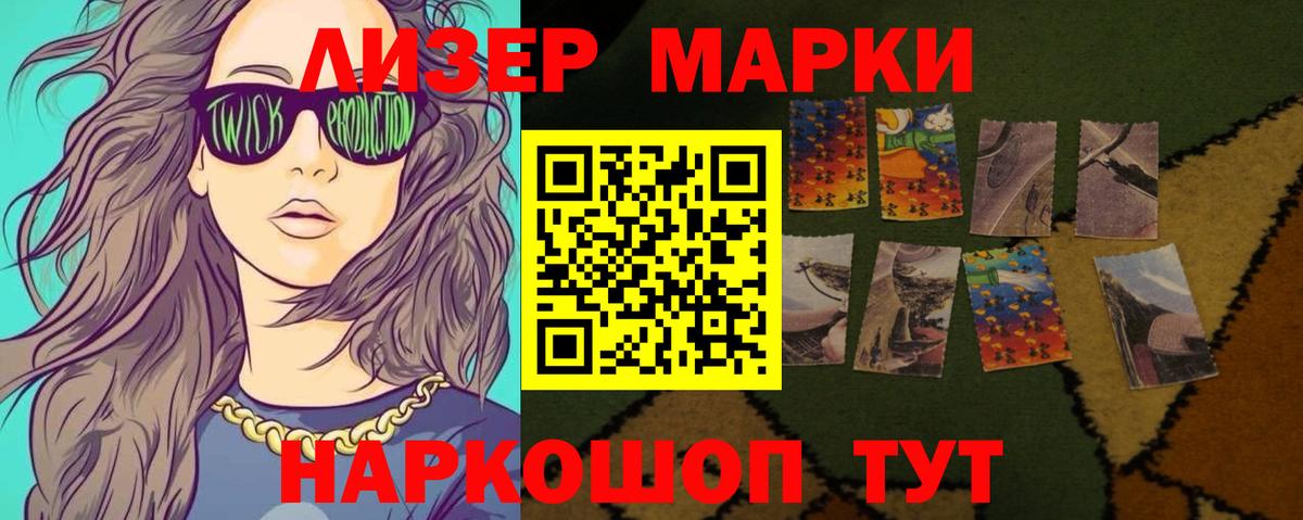 Ирбит  ЛСД экстази  LSD-25 экстази ecstasy  ссылка на мегу рабочий сайт  Лсд 25 экстази кислота  Вход с VPN 