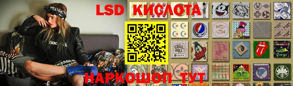 Лсд 25 экстази кислота Ирбит