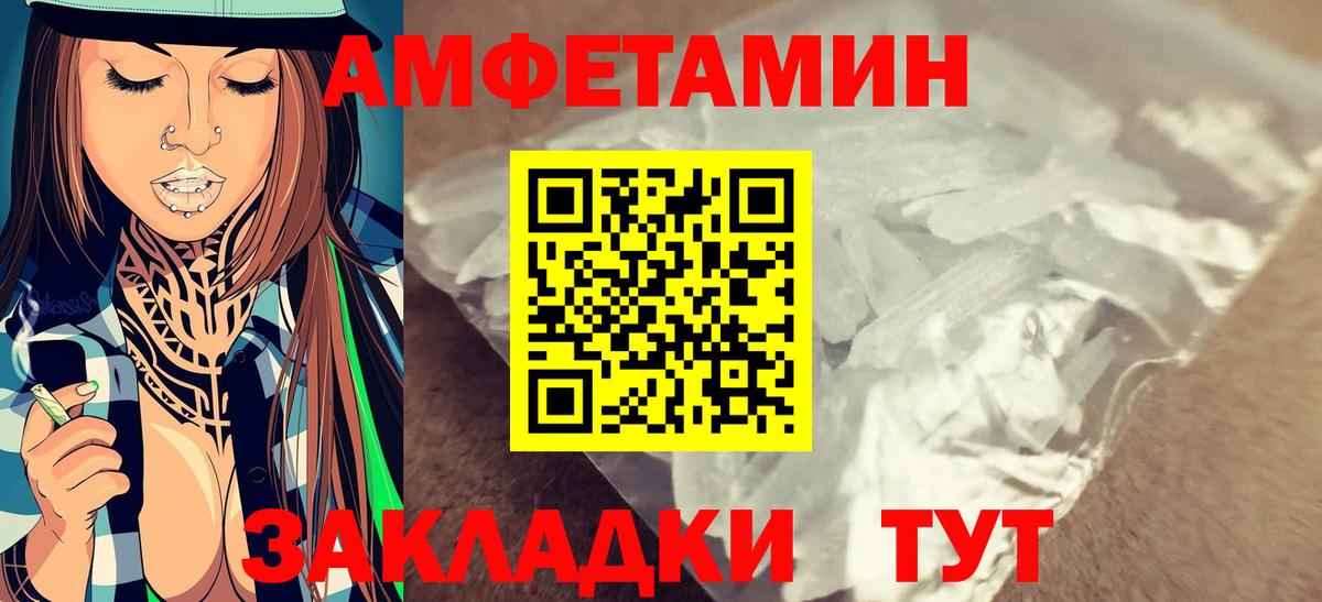 МЕТАМФЕТАМИН пудра  Вход с VPN  МЕТАМФЕТАМИН пудра  Ирбит 
