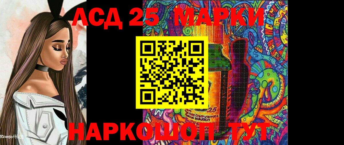 Наркотические марки 1,8мг Ирбит