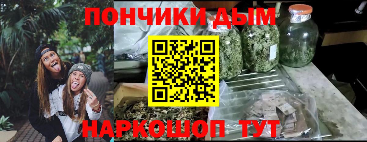 Конопля AK-47 Ирбит