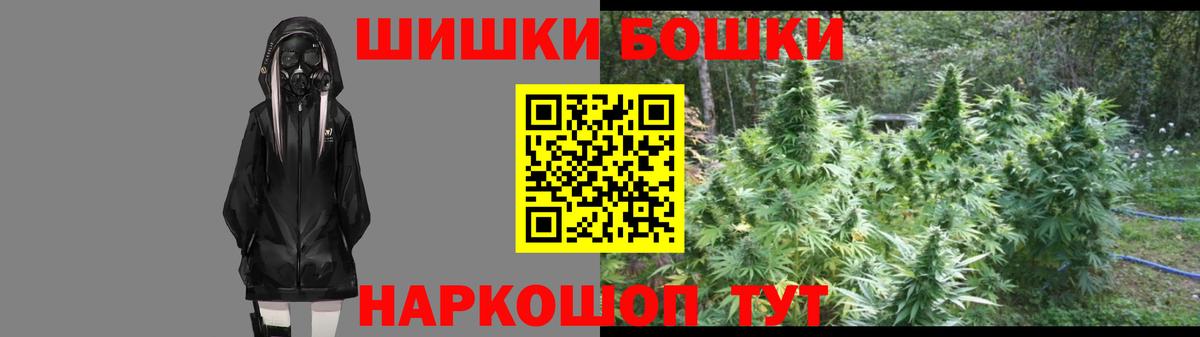 Ирбит  Марихуана марихуана  Вход с VPN  Канабис OG Kush  Каннабис Ganja 